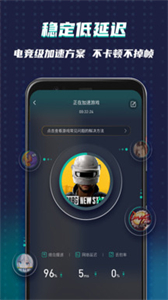 ourplay安卓截圖