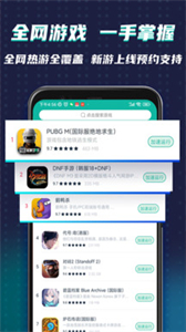 ourplay安卓截圖