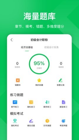 檸檬云課堂