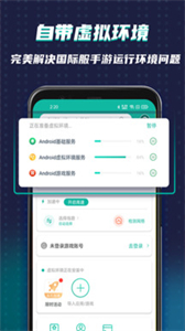 谷歌ourplay截圖
