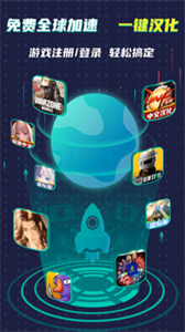 谷歌ourplay截圖