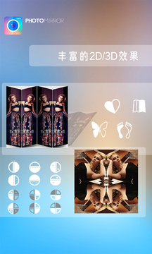 魔鏡大師免費版