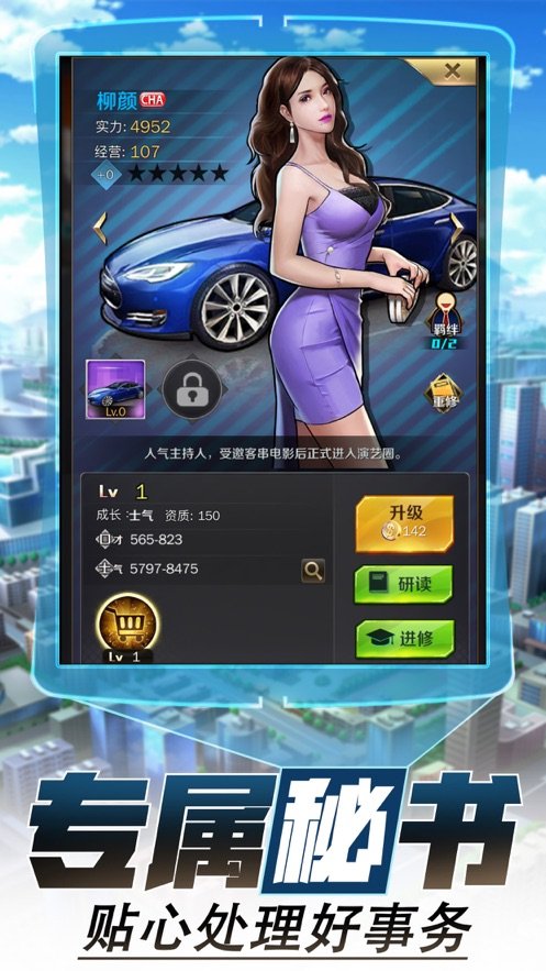 瘋狂房地產(chǎn)官方版