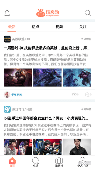 玩客V1.0