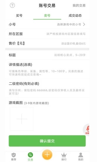 GM助手2020版