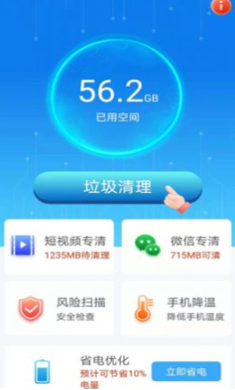 洛里斯手机吸尘器