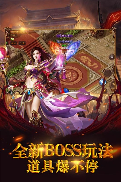 霸者無雙單職業(yè)