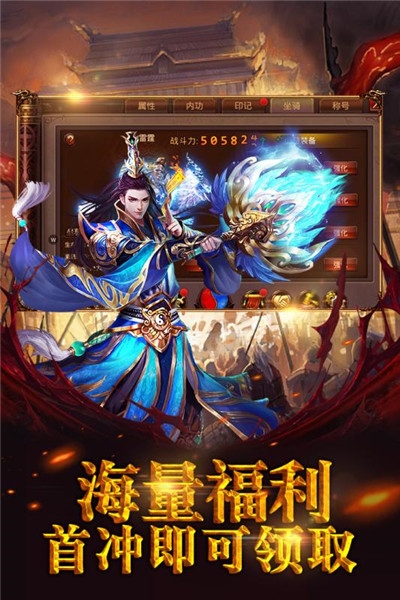 霸者無雙單職業(yè)
