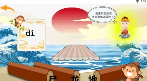 猿猴識(shí)字