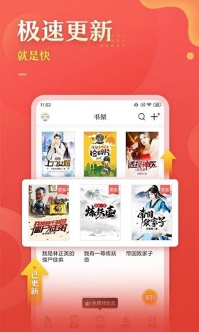56書庫APP軟件