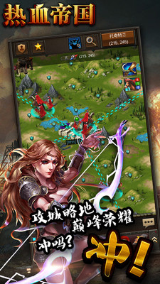 熱血帝國(guó)手游百度版