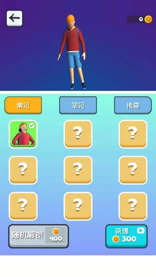 開(kāi)心橄欖球