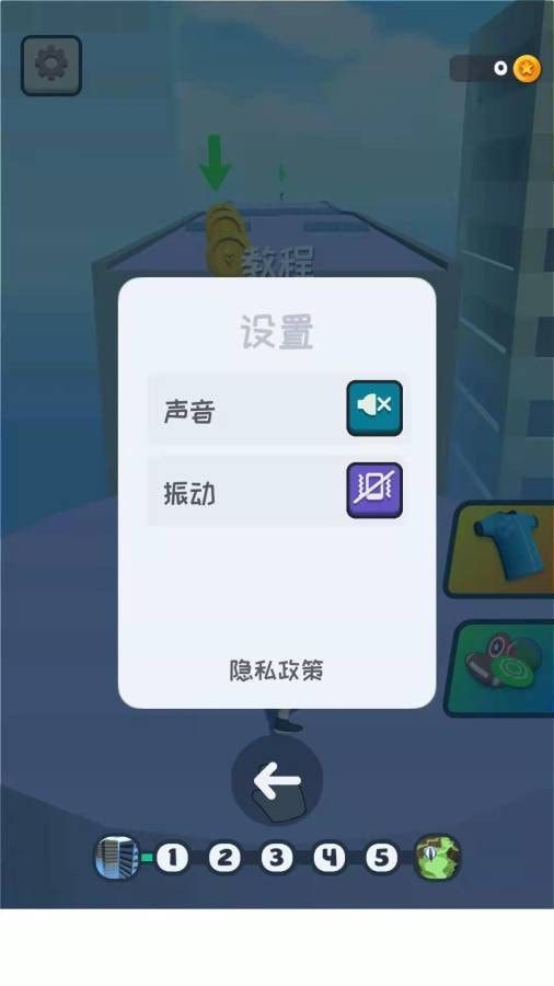 開(kāi)心橄欖球