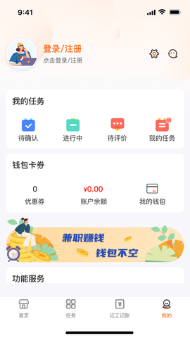 96345小時工