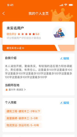 96345小時工