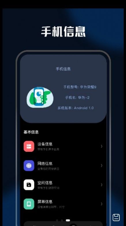 充電壁紙精靈
