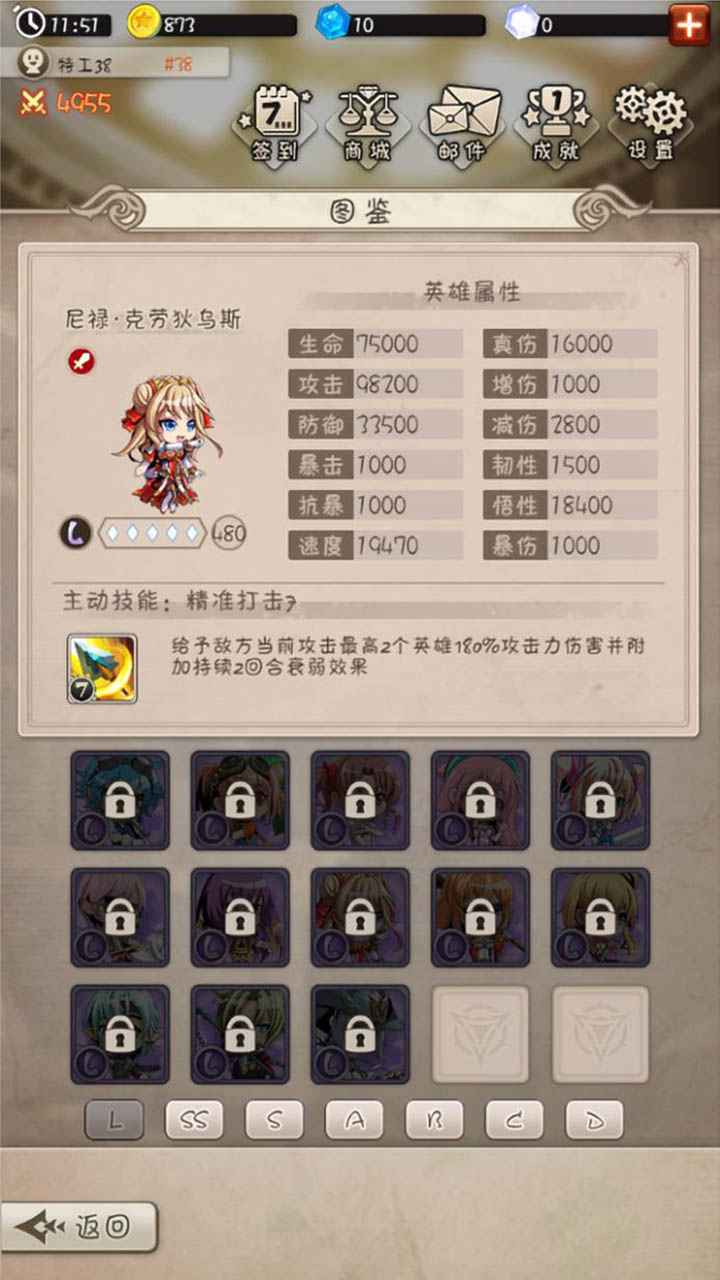 混亂之境