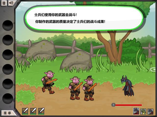 杰克驢鐵匠鋪