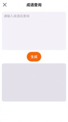 檢討書APP官方版