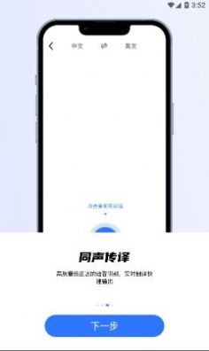小熊翻譯