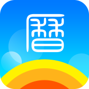 天氣萬年歷