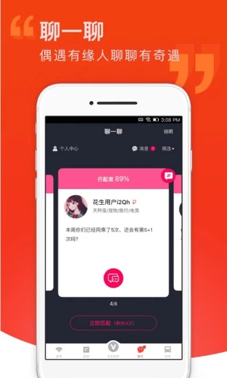 花生地鐵wifi