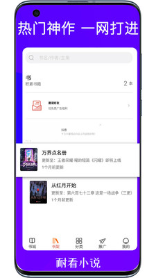 耐看小說2022
