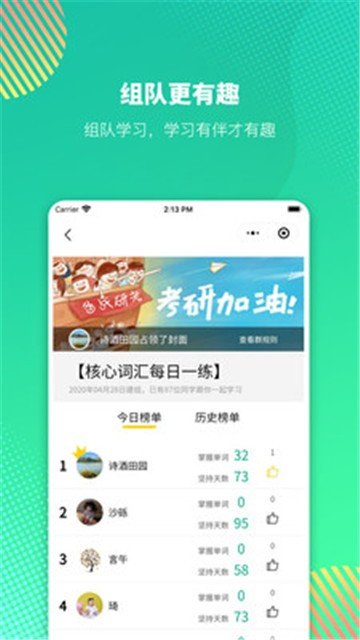 雄松課堂手機(jī)版