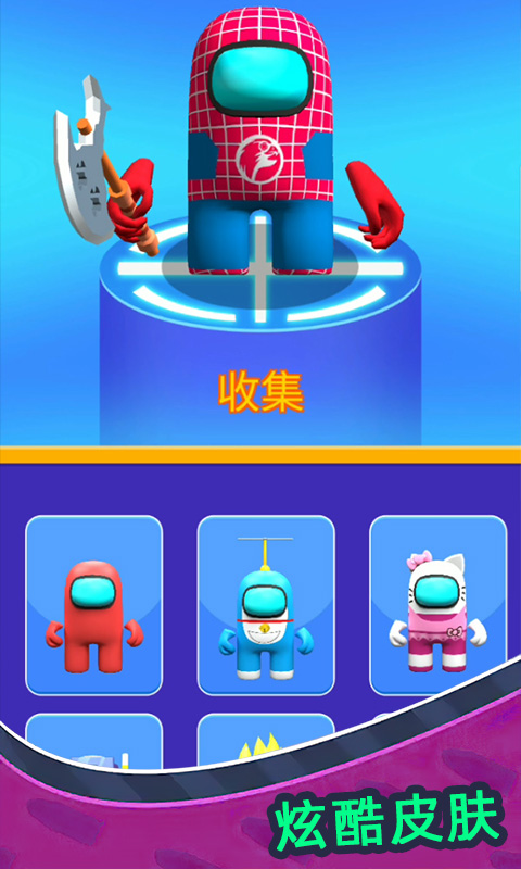 高空狼人殺
