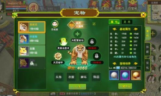 獨(dú)步武林H5