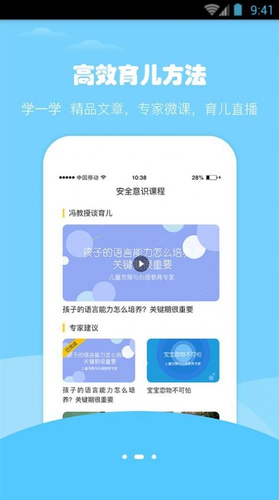 hi寶貝計劃