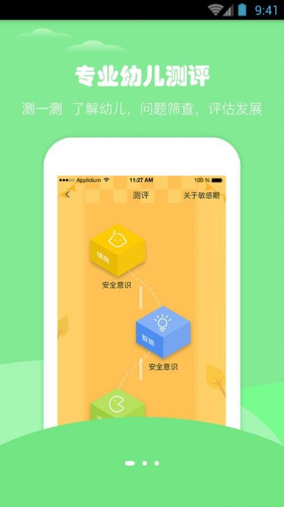 hi寶貝計劃