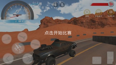 死亡賽車