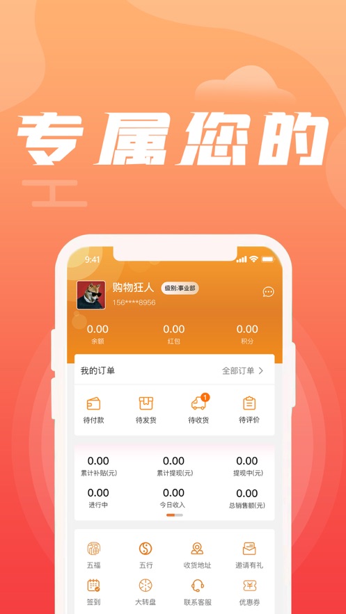 拼牛氣