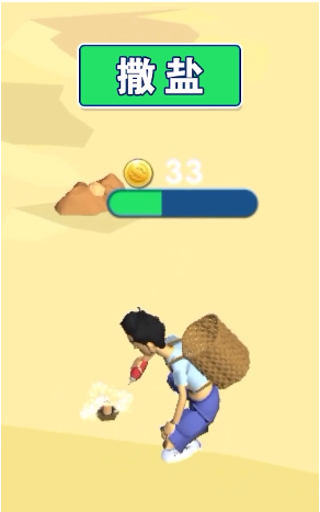 趕海吧少年