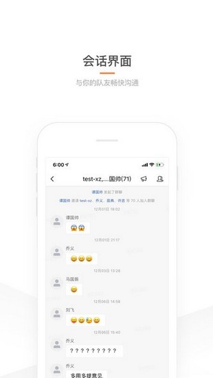 司機部落3.1.2