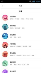 嘿嘿連載最新版截圖