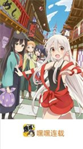 嘿嘿連載手機版