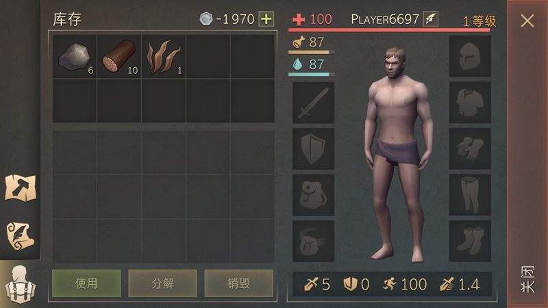 冷酷靈魂Grim Soul