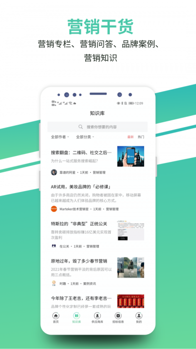 市場營銷自考