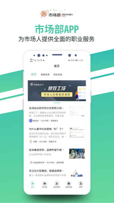 市場營銷自考
