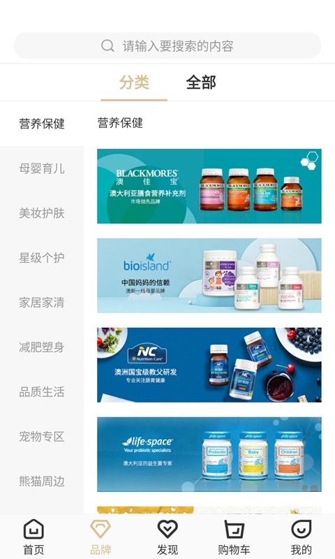 熊貓出沒