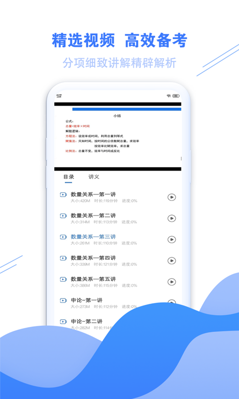 海輕教育
