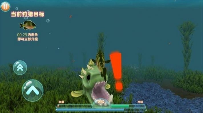 海底大追殺