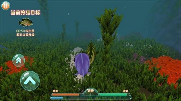 海底大追殺