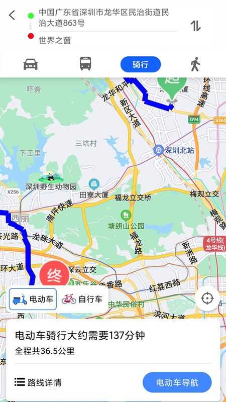 奧維衛(wèi)星地圖