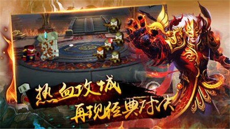 赤龍冰雪傳奇手游