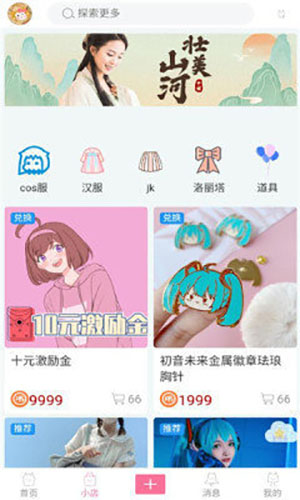 次元派漫畫 官方正版