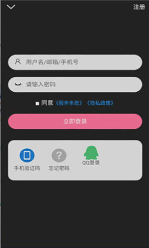 次元派漫畫 官方正版