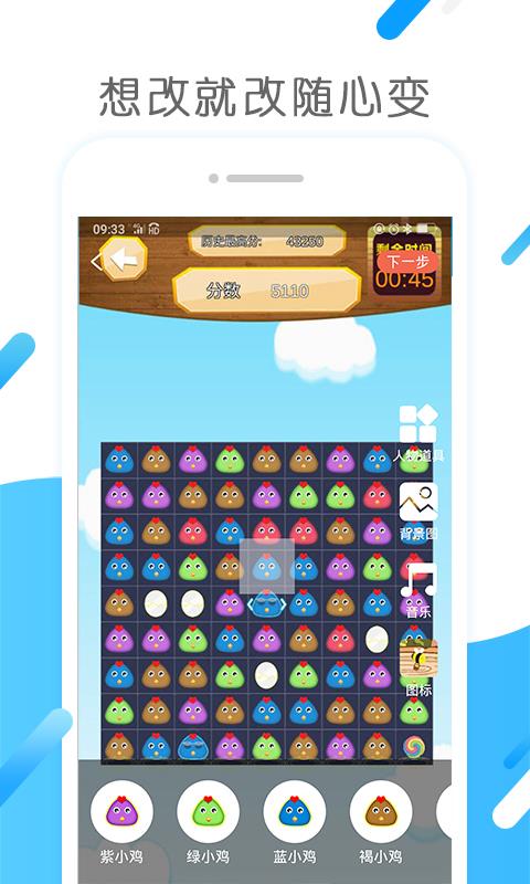 極米小工具
